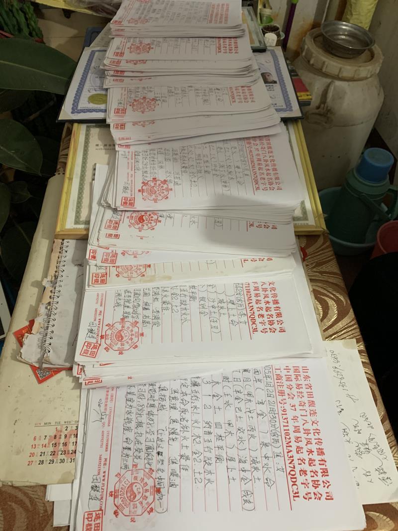 铜陵市用案例说话 起名实力