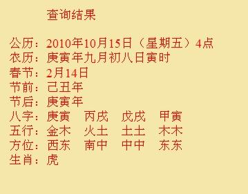 铜陵市尚名轩起名